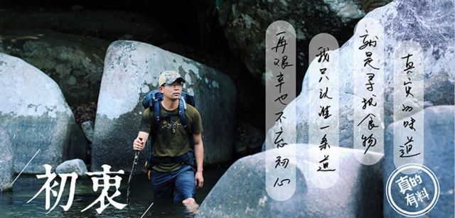 【独家】美食电商平台真的有料获数百万种子轮融资，想让吃东西这件事变得有趣