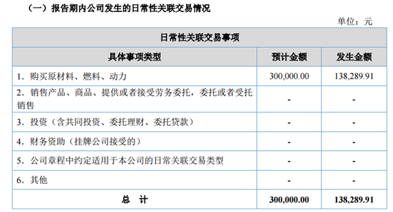 QQ图片20170414144012