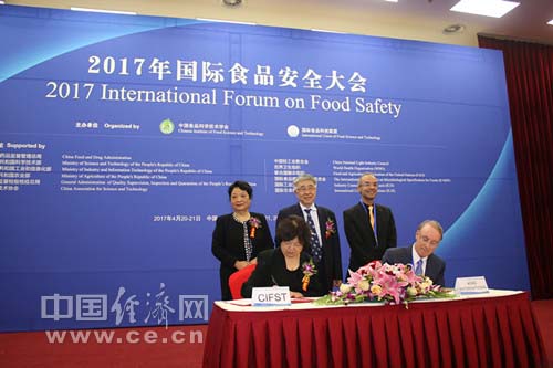 图为中国食品科学技术学会与AOAC国际正式签约。中国经济网记者 韩肖/摄