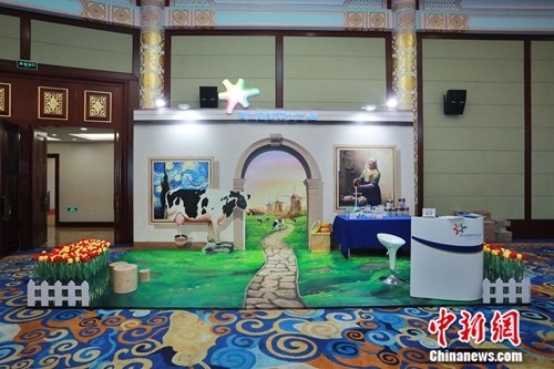 菲仕兰在2017国际食品安全大会现场设立展台