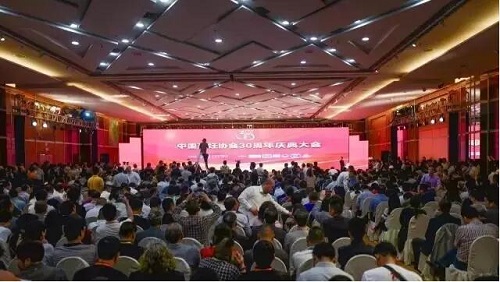 爱玛客荣获“2016年度中国餐饮业团餐知名品牌” 和“卓越企业奖”
