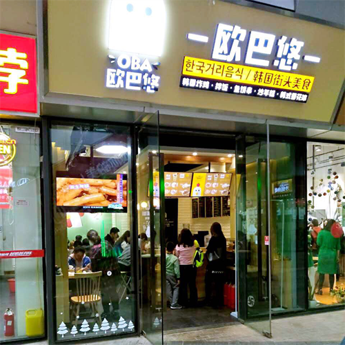 京城餐饮又一网红店欧巴悠炸鸡横空出世