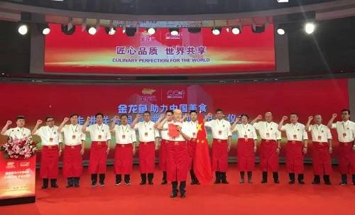 据中国烹饪协会副会长边疆介绍,在金龙鱼的大力支持下,两场中国美食主题宴会将于美国当地时间5月25日、26日分别在中国驻美大使馆、华盛顿市政府举办。