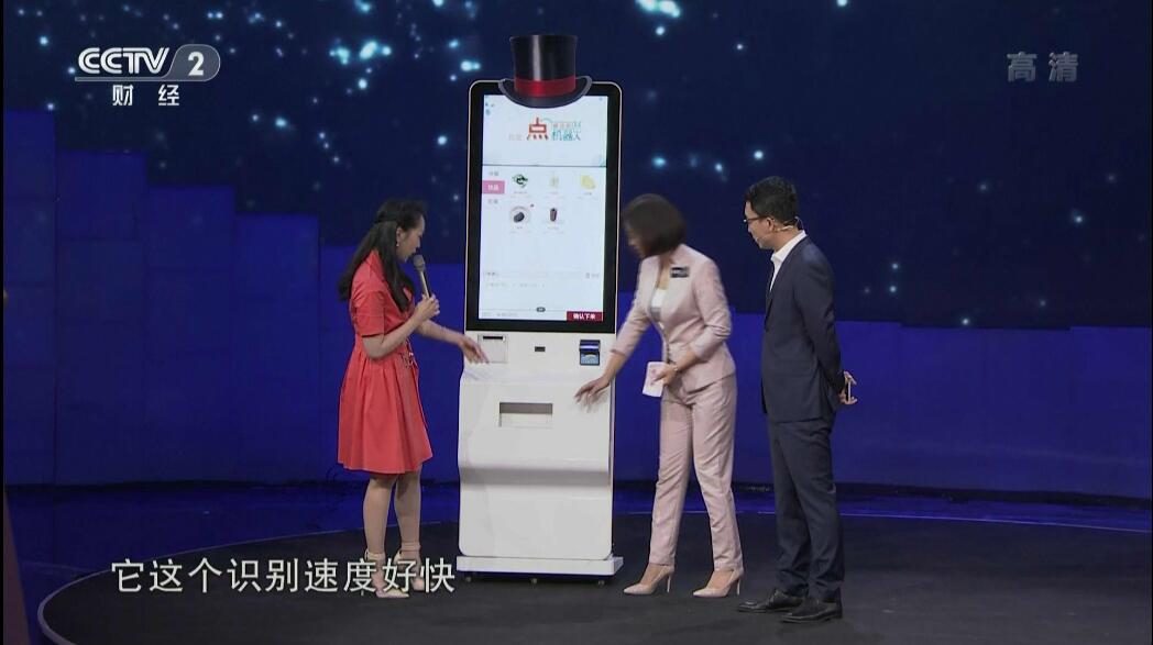 马云无人超市来了 无人餐厅还有多远？
