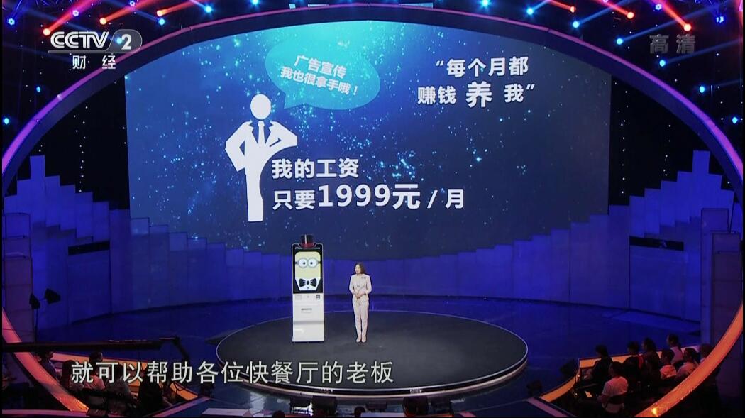 马云无人超市来了 无人餐厅还有多远？