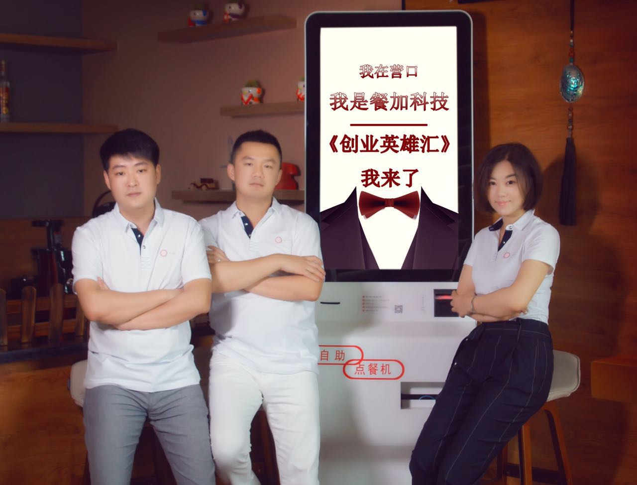 马云无人超市来了 无人餐厅还有多远？