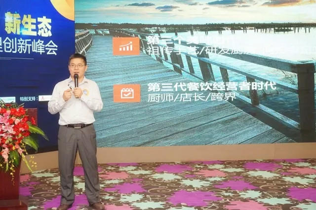 辰森实力领跑餐饮发展，用大数据服务呷哺企业经营