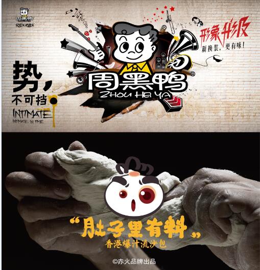 论新零售下的消费需求，引领现代连锁餐饮新格局