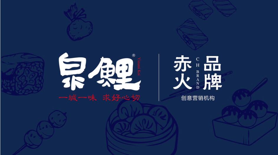论新零售下的消费需求，引领现代连锁餐饮新格局