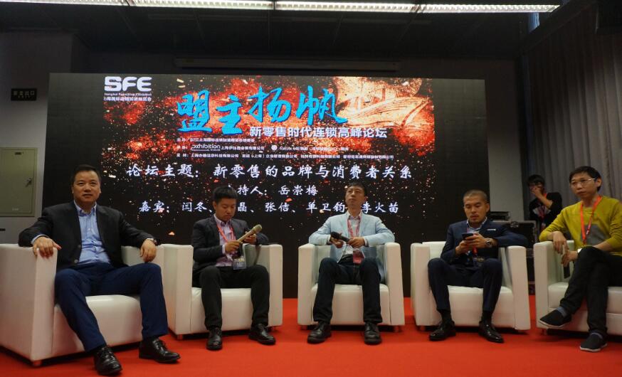 论新零售下的消费需求，引领现代连锁餐饮新格局