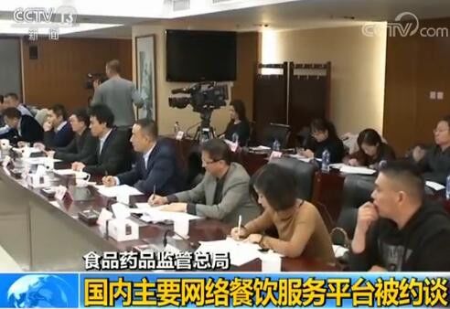 《办法》要求,入网餐饮服务提供者应当具有实体经营门店并依法取得食品经营许可证,并按照食品经营许可证载明的主体业态、经营项目从事经营活动,不得超范围经营。
