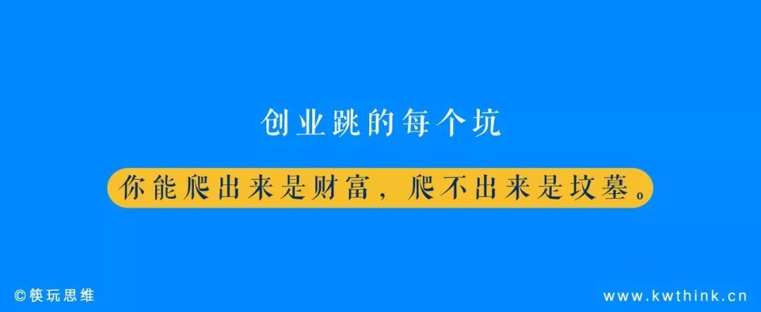 专栏 | 自古加盟多套路，餐饮人如何才能不踩坑？